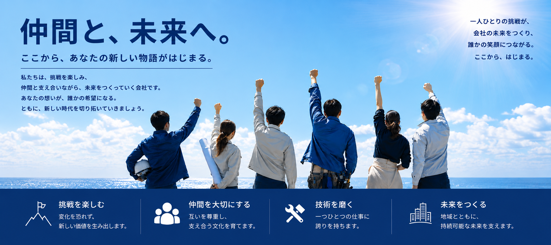 採用画像.png